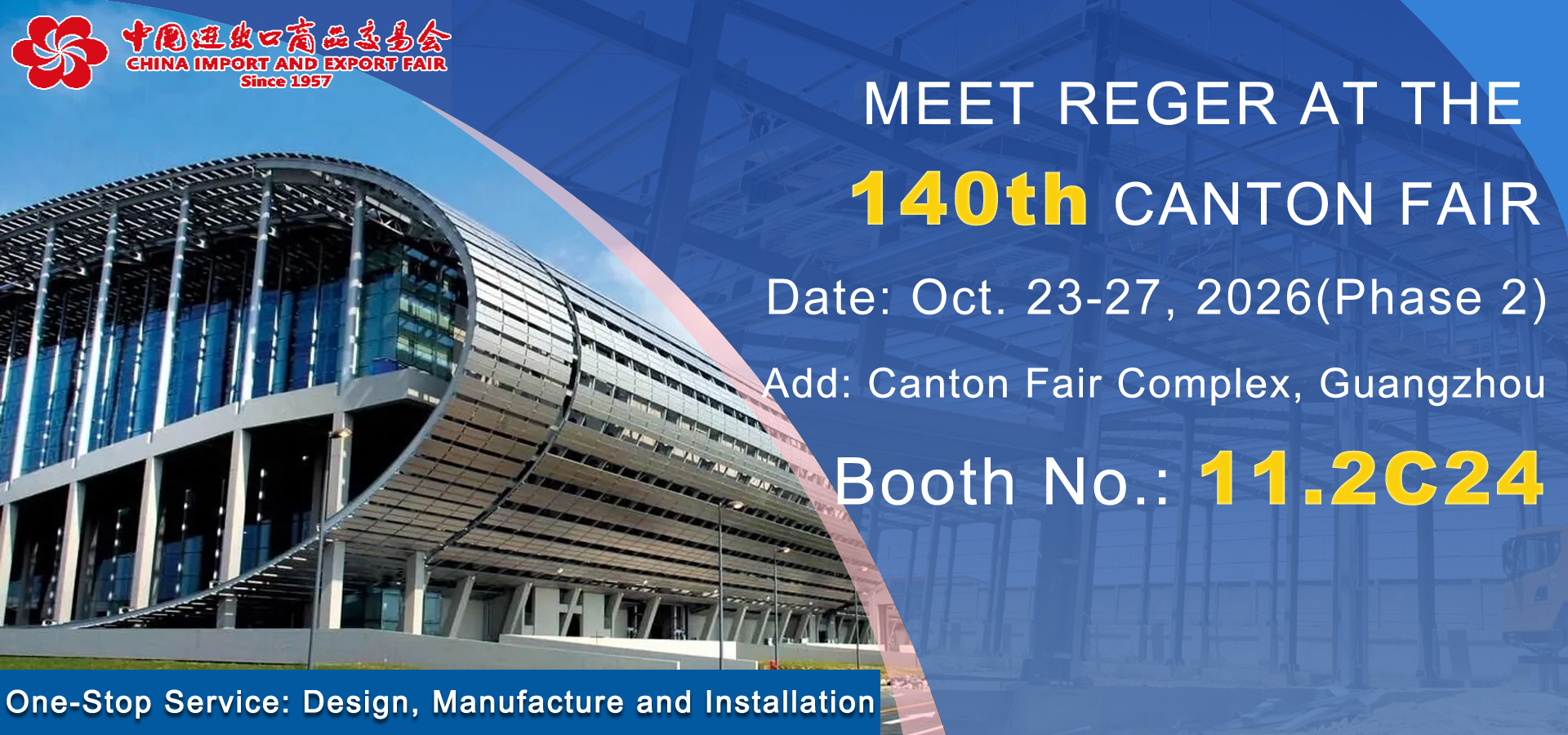 Reger Steel Structure 140th Canton Fair