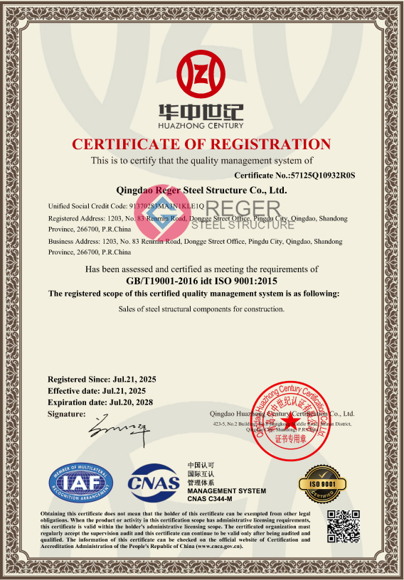ISO 9001-Reger Steel Structure