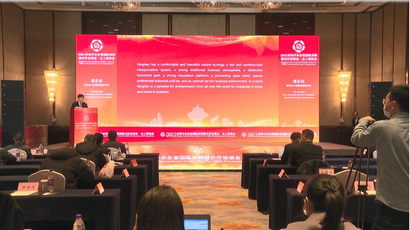 Reger Steel Structure Attend Qingdao International Online Fair For SMEs Procurement and Corporations 2021 (1)
